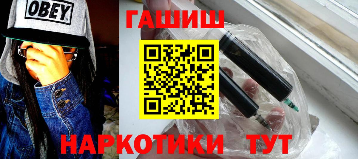 Георгиевск  наркота  Вход с VPN  ГАШ индика сатива 