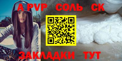 меф VHQ Заводоуковск