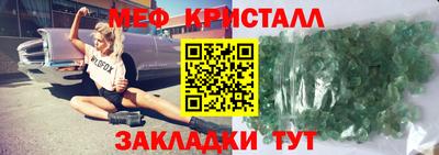 меф VHQ Заводоуковск