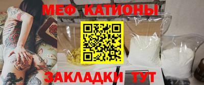 меф VHQ Заводоуковск