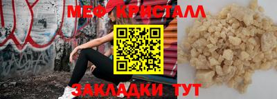 прущая мука Жуковский