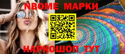 меф VHQ Заводоуковск