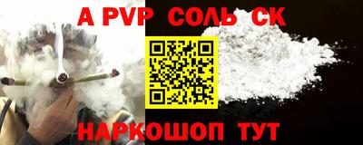меф VHQ Заводоуковск