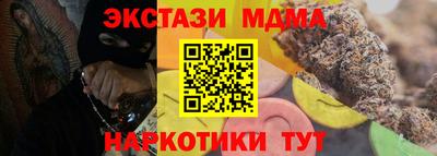 ECSTASY Заволжье