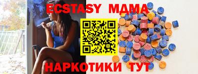 ECSTASY Заволжье