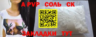 меф VHQ Заводоуковск