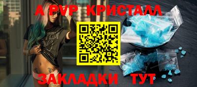меф VHQ Заводоуковск