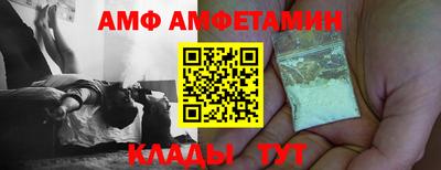 меф VHQ Заводоуковск