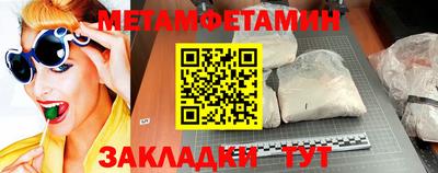 меф VHQ Заводоуковск