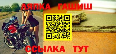 меф VHQ Заводоуковск