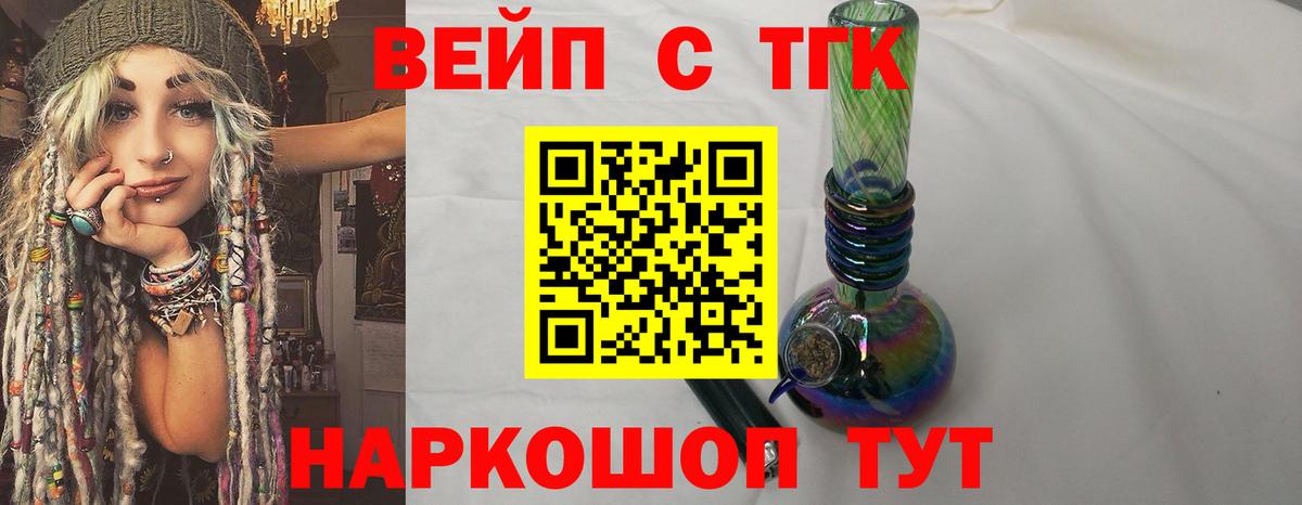 Георгиевск  omg ссылка  Вход с VPN  ТГК вейп с тгк 