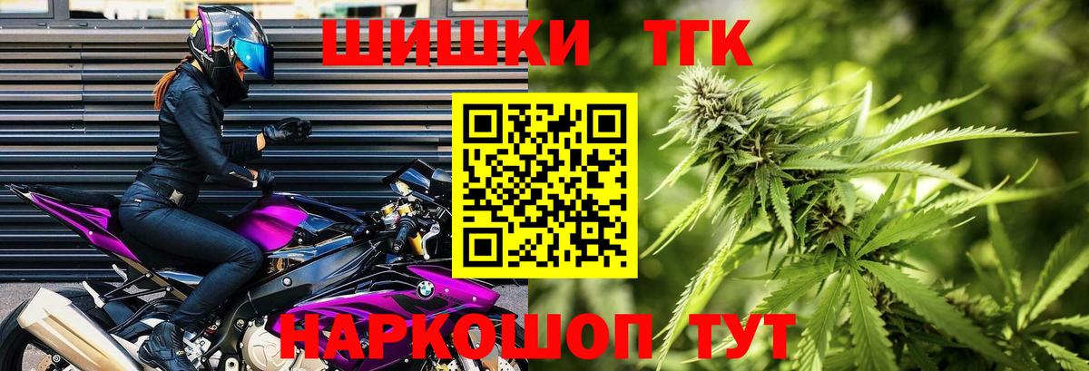 Георгиевск  Конопля Amnesia  Конопля гибрид  Вход с VPN  Конопля Amnesia 
